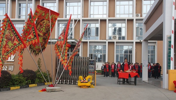 千秋偉業(yè)添錦繡 萬里鵬程展宏圖 —— 常青樹舞獅獻(xiàn)瑞賀新春，歡天喜地迎開工！