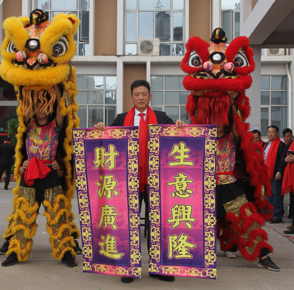 千秋偉業(yè)添錦繡 萬里鵬程展宏圖 —— 常青樹舞獅獻(xiàn)瑞賀新春，歡天喜地迎開工！
