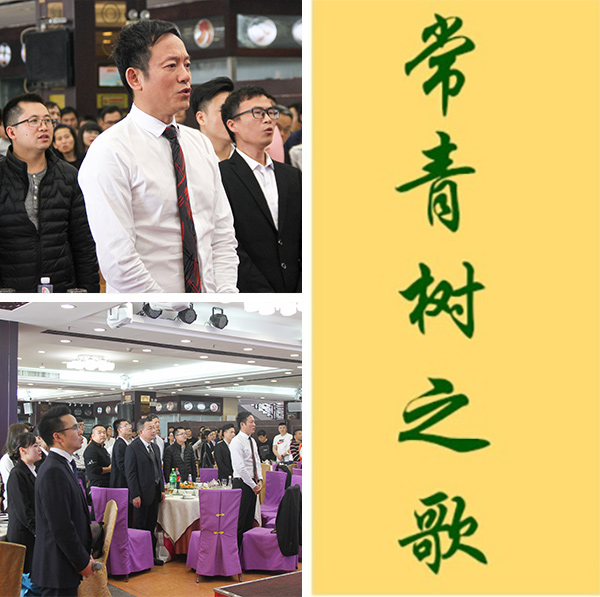 不負(fù)韶華，砥礪奮進(jìn)，共筑青春夢(mèng)，活力常青樹(shù)