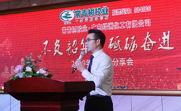 不負(fù)韶華，砥礪奮進(jìn)，共筑青春夢(mèng)，活力常青樹(shù)