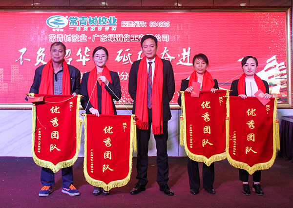 不負(fù)韶華，砥礪奮進(jìn)，共筑青春夢(mèng)，活力常青樹(shù)