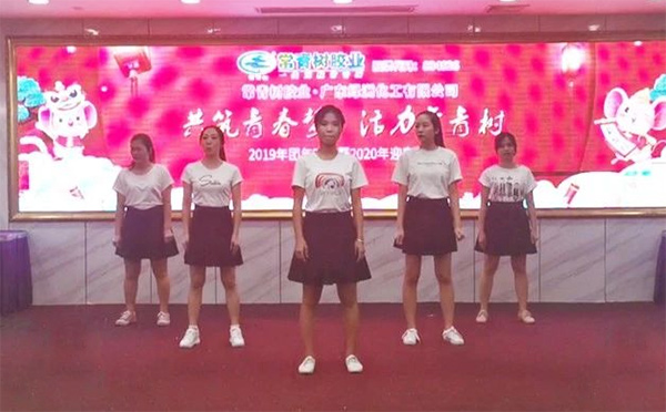 不負(fù)韶華，砥礪奮進(jìn)，共筑青春夢(mèng)，活力常青樹(shù)